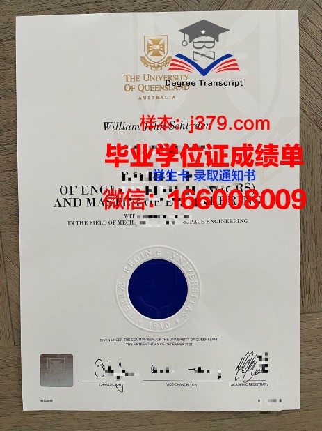 蒙特圣文森大学研究生毕业证书(蒙特圣文森大学排名)