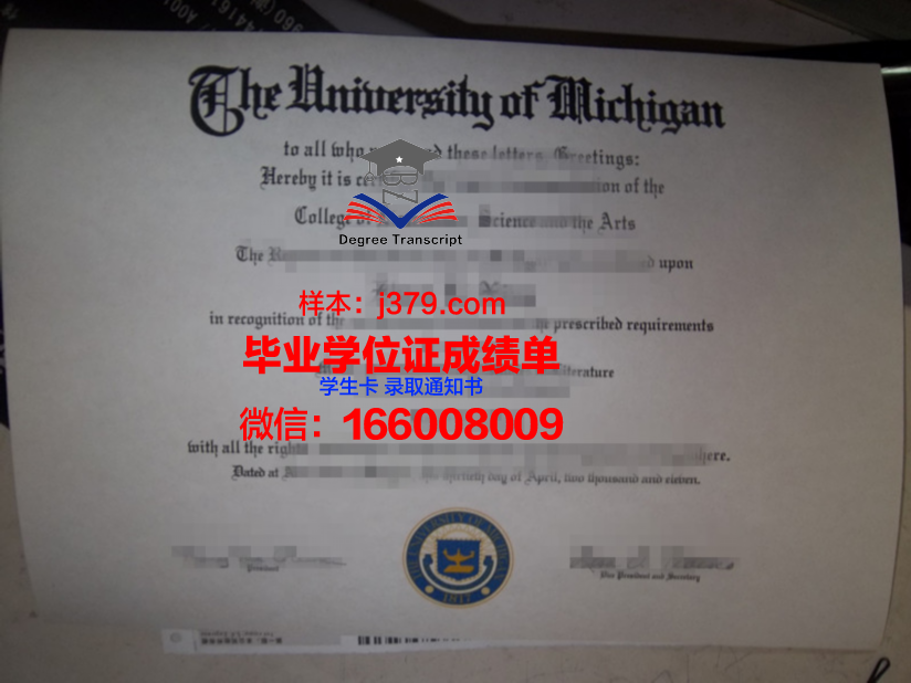 西伯利亚联邦大学毕业证成绩单