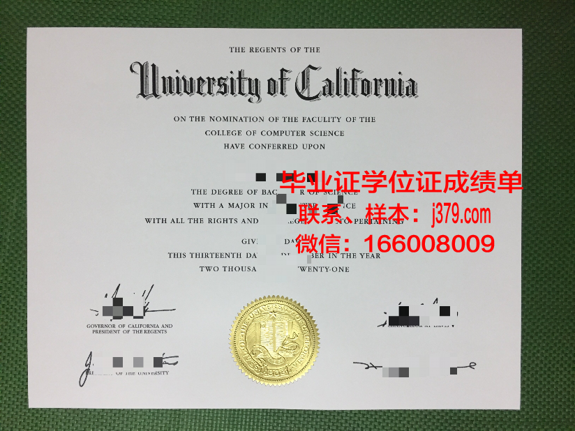 西北学会大学毕业证案例(西北大学继续教育学院毕业证)
