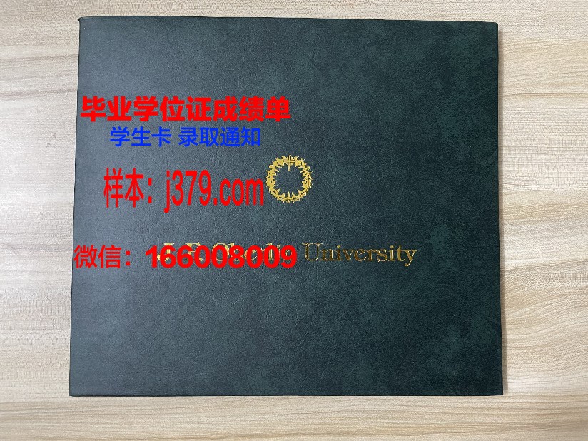 大阪府立大学毕业证长什么样(大阪府立大学留考)