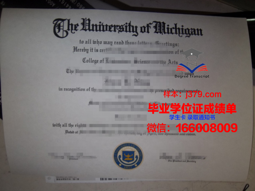 西北维斯塔学院毕业证学位文凭学历Diploma