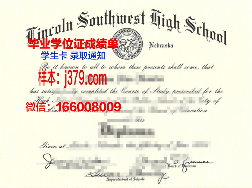 西南大学毕业证书查询(西南大学本科毕业证书)