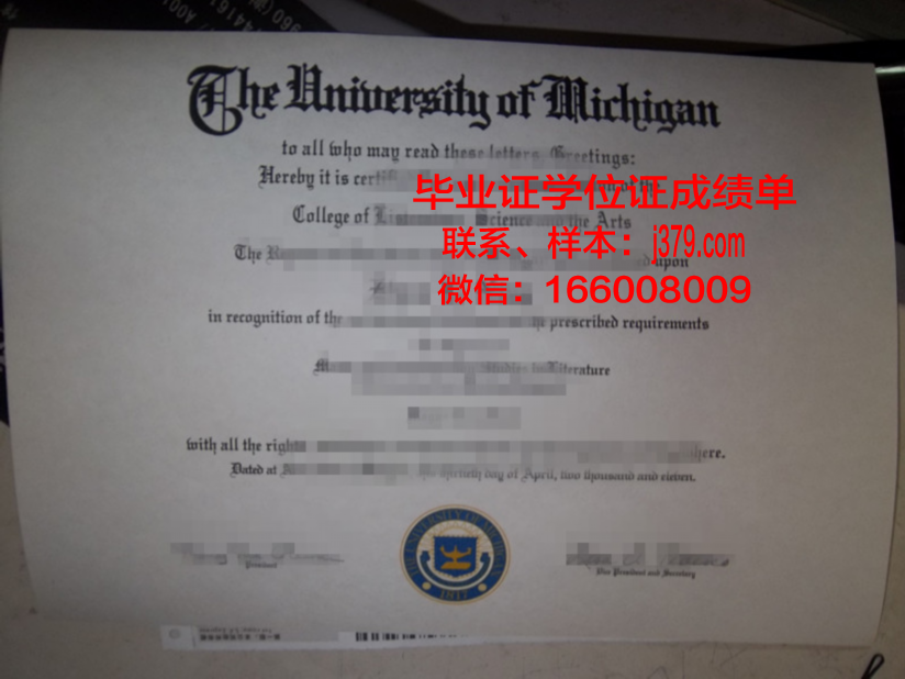 蒙特瓦洛大学毕业证(蒙特利尔大学毕业证)