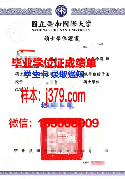 大学生毕业证和学位证的作用(大学生毕业证和学位证的作用一样吗)