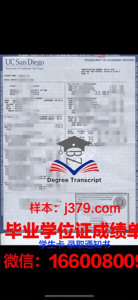 大田大学毕业证成绩单(大学毕业生成绩单查询)