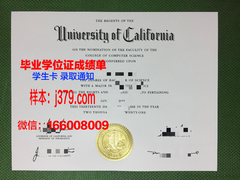 夫斯基大毕业证:承载荣誉与梦想的证书