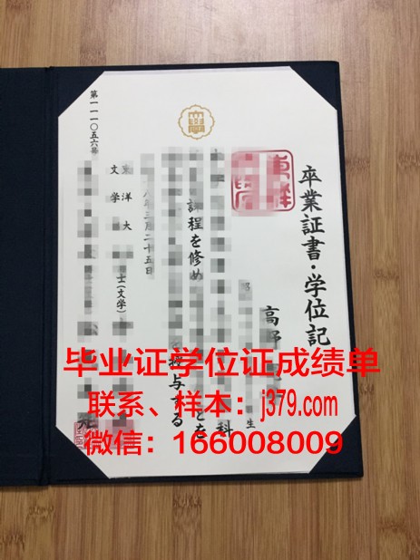 日本高中留学要小学毕业证吗(日本高中留学要小学毕业证吗知乎)