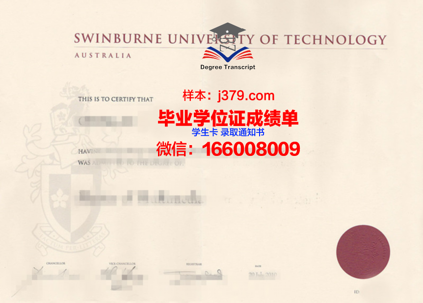西伯利亚国立汽车公路学院毕业证书原件(西伯利亚交通大学怎样)