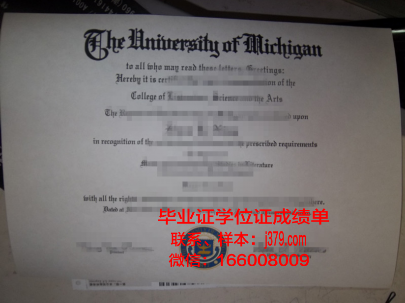 西伯利亚国立地球系统与技术大学毕业证是真的吗