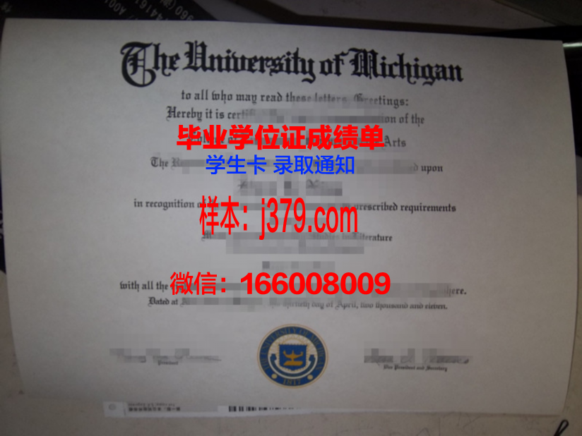大谷大学毕业证Diploma文凭成绩单