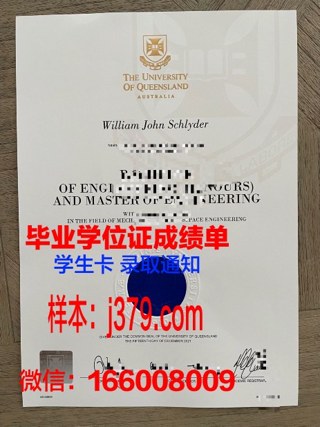 奈梅亨大学毕业证是真的吗(奈梅亨大学qs排名)
