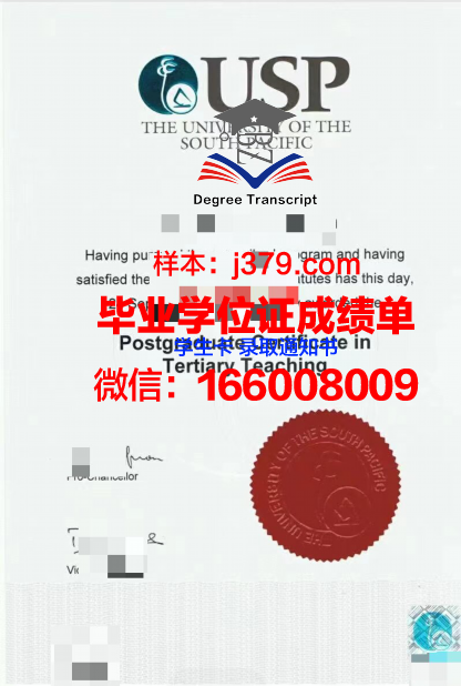太平洋路德大学毕业证模板 Pacific Lutheran University Diploma