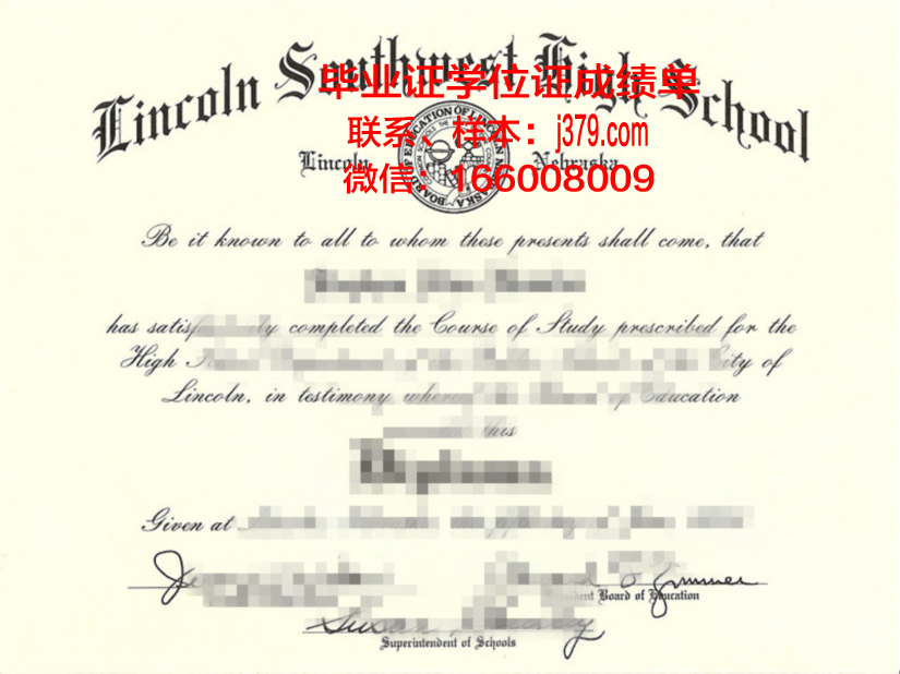西南大学学历证书(西南大学学历证书编号)