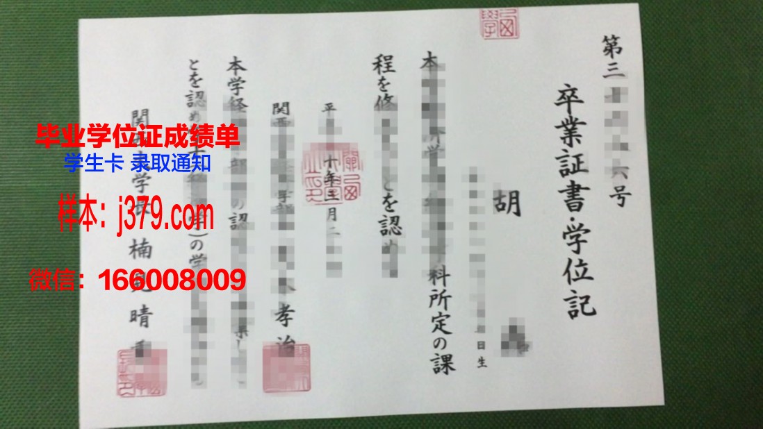 太原大学附属经济与经营管理大学毕业证照片(太原经济与管理学院)