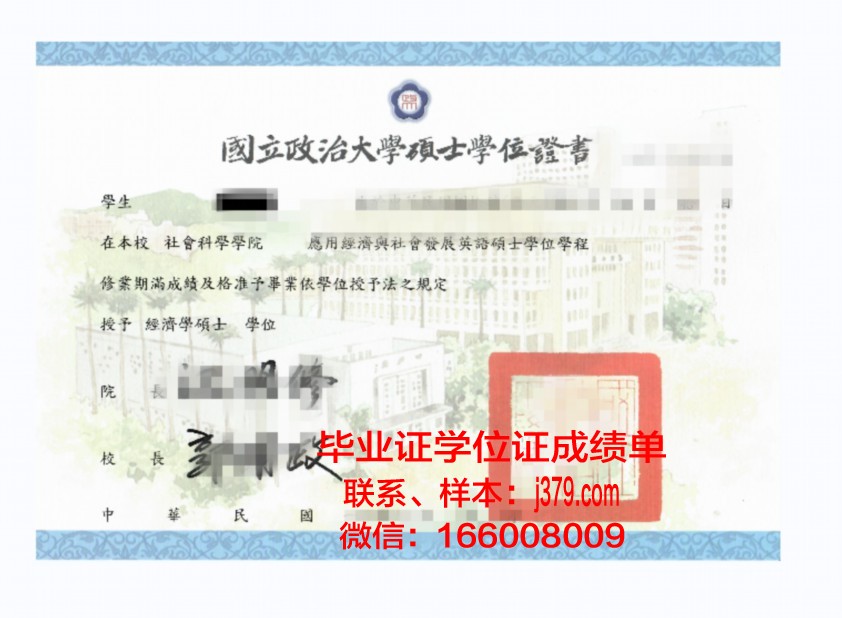 大学生没学位证怎么找工作