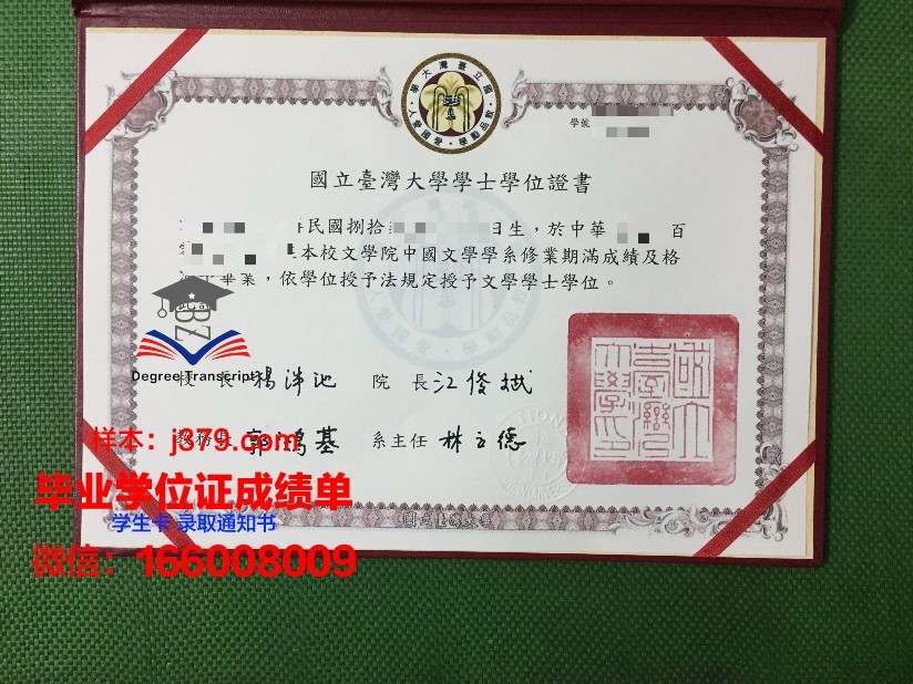 西伯利亚国立科技大学毕业证成绩单(西伯利亚国立科技大学怎么样)