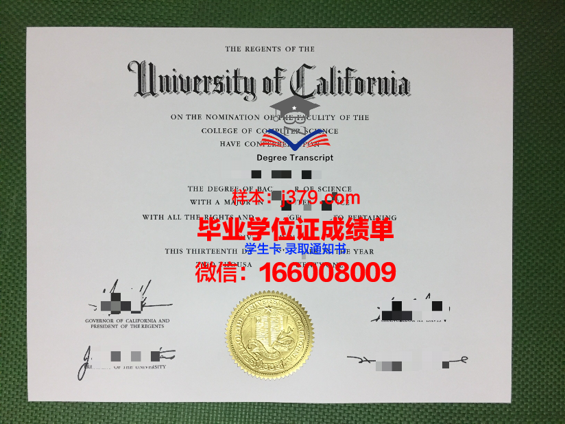 夸纳大本科毕业证:开启人生新篇章的通行证