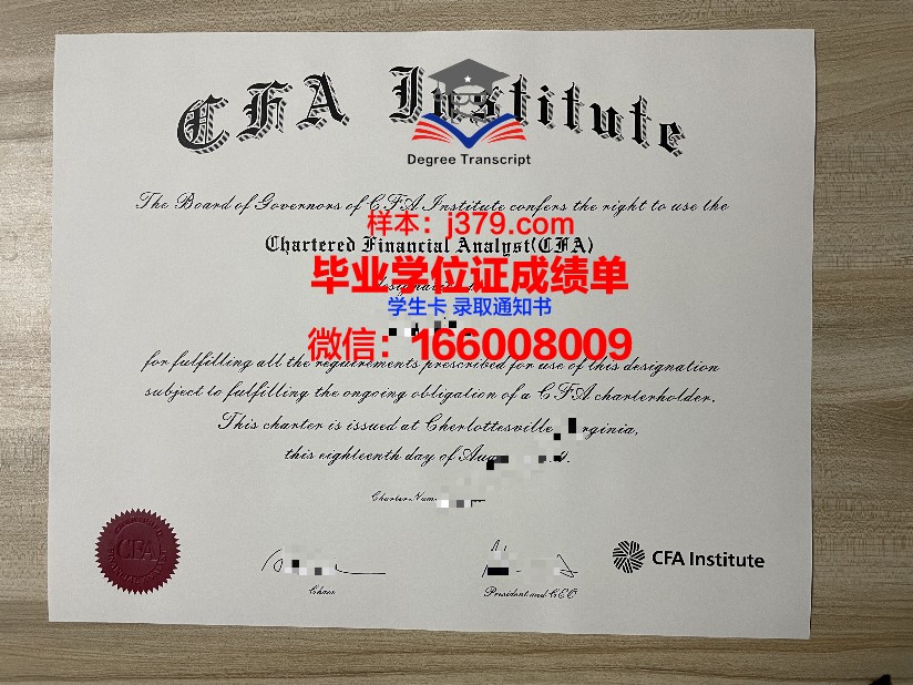 西伯利亚金融与银行学院毕业证封面(西伯利亚金融危机是什么意思)