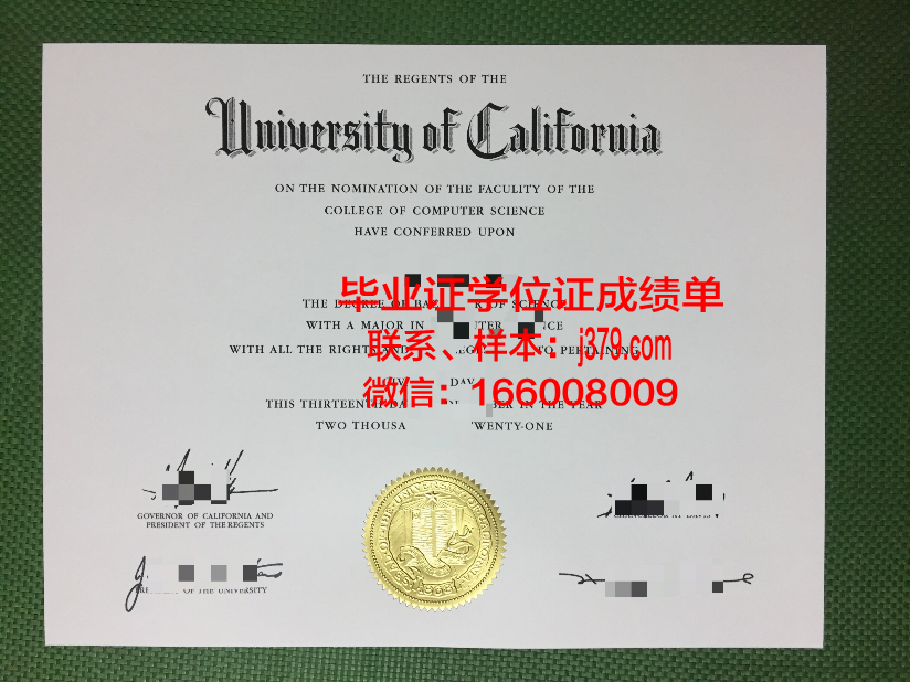 大学顺利毕业没有毕业证怎么办(大学毕业没有毕业证是怎么回事)