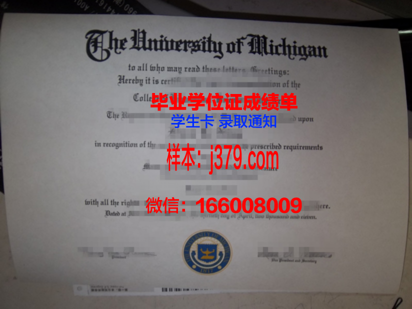 日本留学大学毕业证原件(日本大学毕业证样本)
