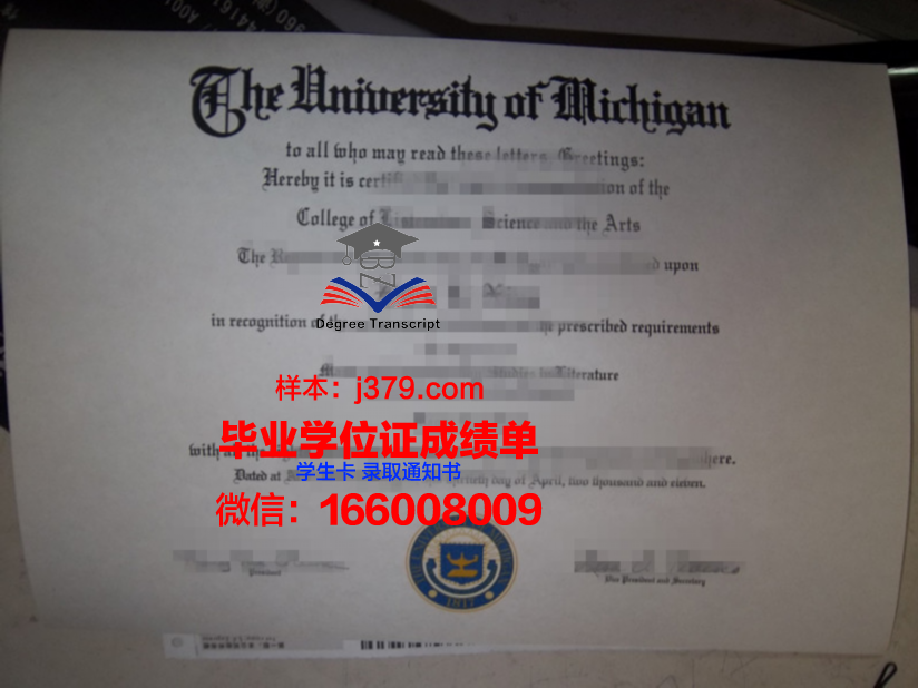 大学里单列专业的毕业证和普通毕业证有什么区别(单列专业毕业证跟普通本科毕业证有什么区别)