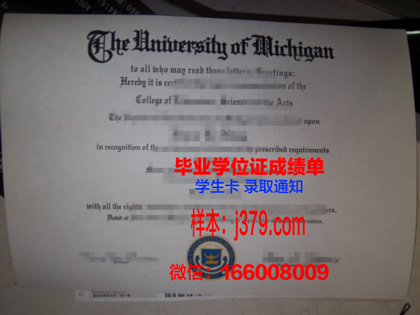 西南大学硕士(研究生)毕业证 Southwest University diploma