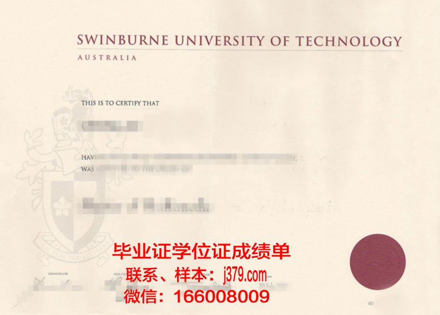 西伯利亚金融与银行学院毕业证书原件(西伯利亚大学怎么样)