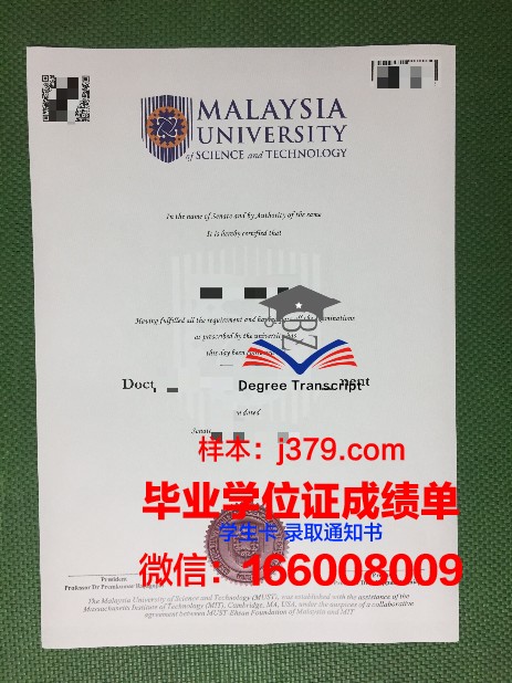 蒙纳士马来西亚校区毕业证(马来西亚蒙纳什大学)