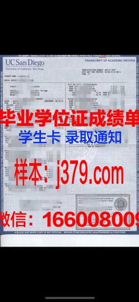 大学生期末成绩单怎么打印