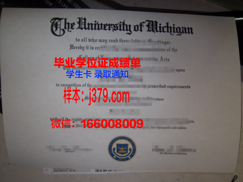 蓝色海岸大学毕业证原版(蓝海毕业证国家承认吗)