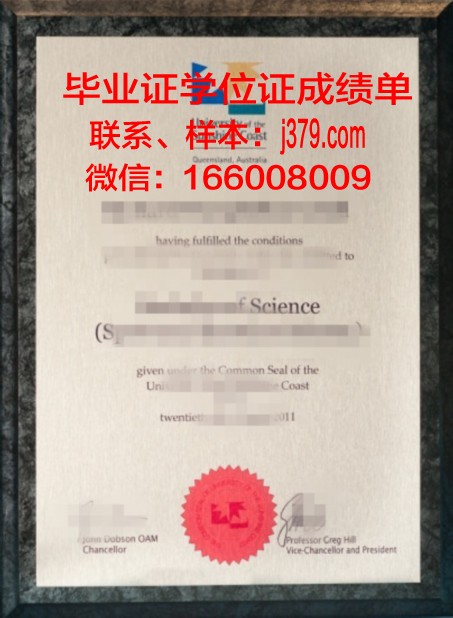 蔚蓝海岸大学联合体毕业证什么样子(蔚蓝海岸大学怎么样)