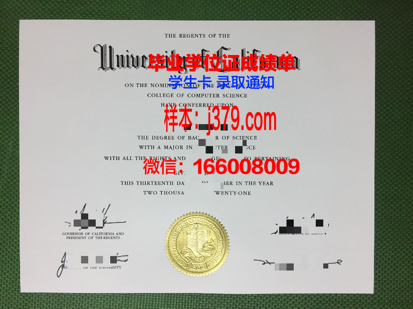 西南大学硕士(研究生)毕业证 Southwest University diploma