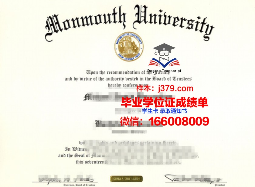 蒙莫斯学院毕业证成绩单:一份承载荣誉与梦想的证明