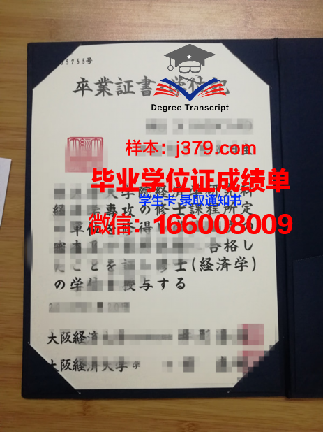 大阪婚礼专门学校成绩单:探索日本婚礼文化的瑰宝