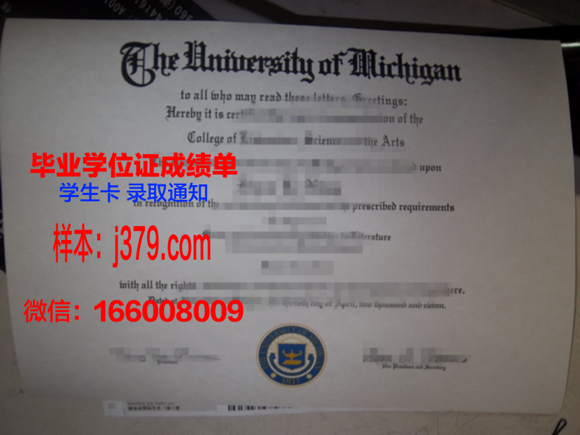 蔚山科学技术院的毕业证啥样(蔚山大学校)
