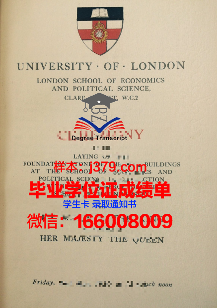 蓝天学院毕业证是什么样子(蓝天学院什么时候改名的)
