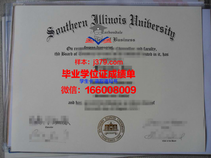 西伊利诺伊大学毕业证图片Western Illinois University Diploma