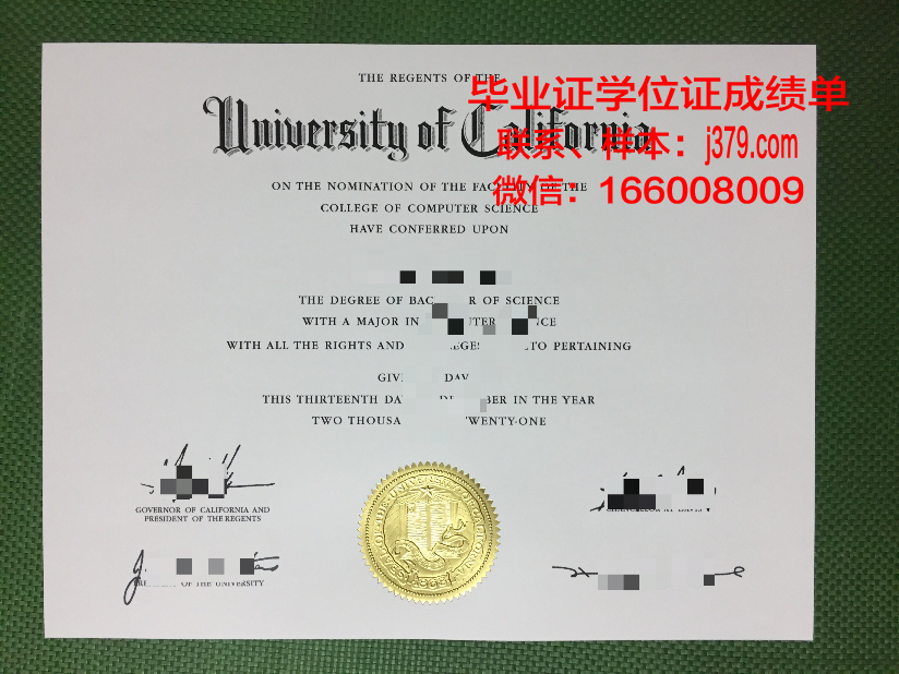 蒙特圣文森学院毕业证学位文凭学历Diploma