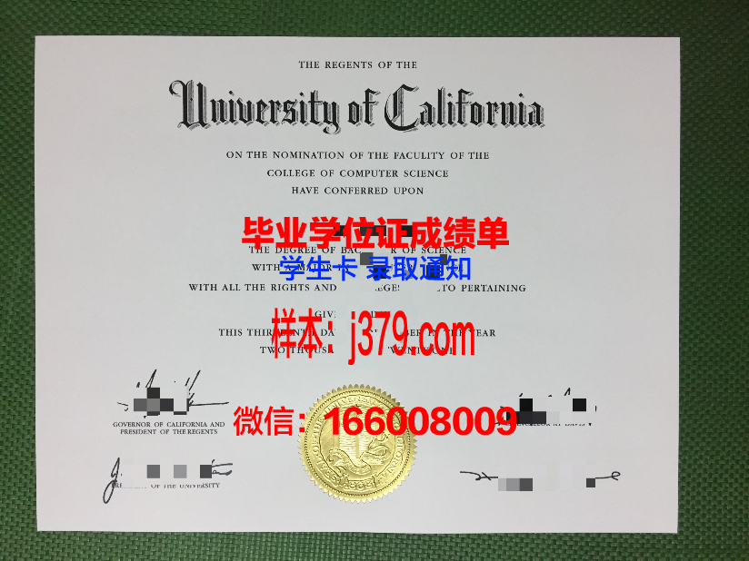 蓝海职业学校毕业证样本(蓝海职业技术学校毕业证)