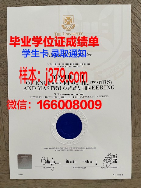 大真大学毕业证书图片高清(大真大学的学历国家认可吗)