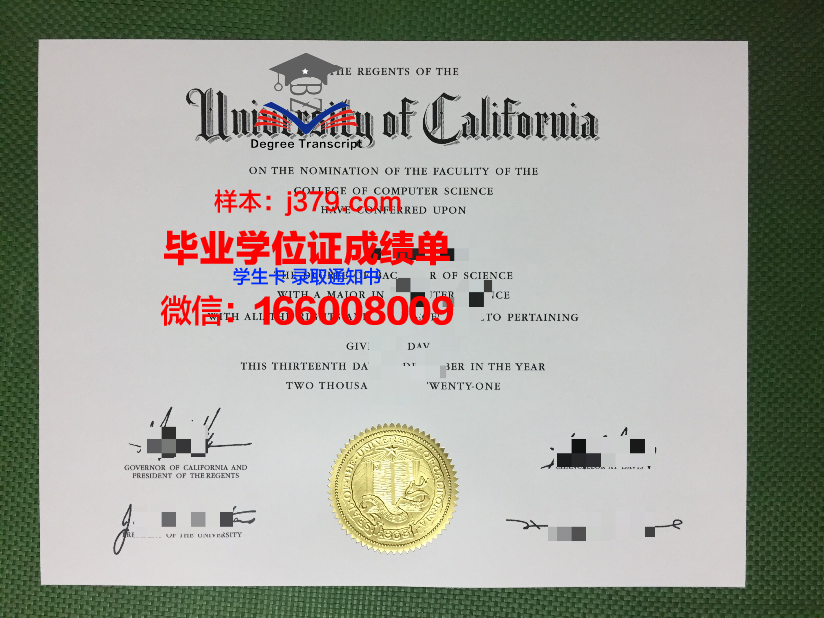 太原大学附属科学大学本科毕业证(太原大学毕业证样本)