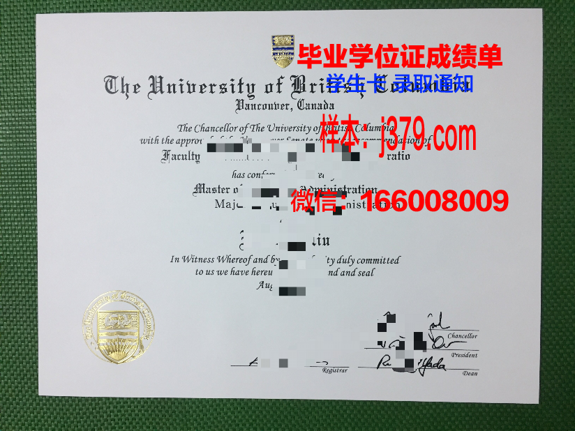 西亚大毕业证定制:毕业季的个性化纪念