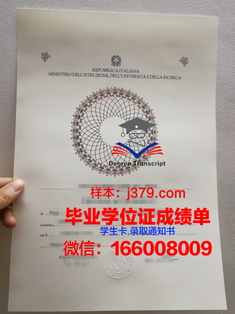 西兰商业技术学院毕业证电子版