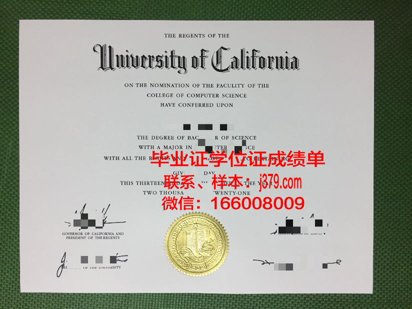 蓝本毕业证是什么证(蓝本毕业证是什么证书)