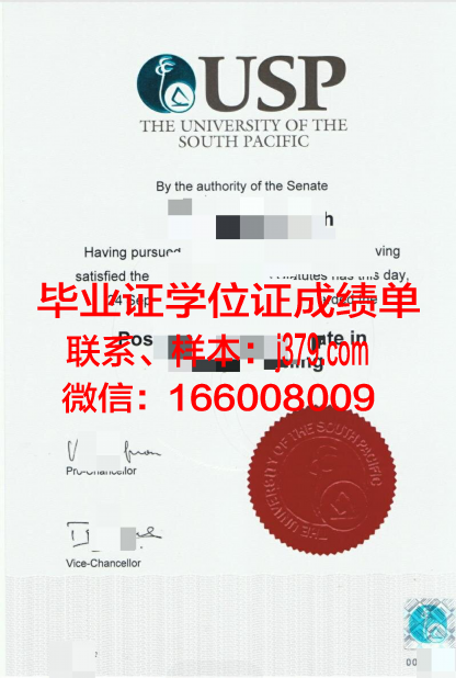 太平洋国立经济大学毕业证案例(太平洋国立大学世界排名)