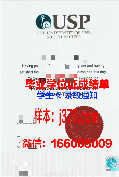 太平洋联合学院毕业证diploma