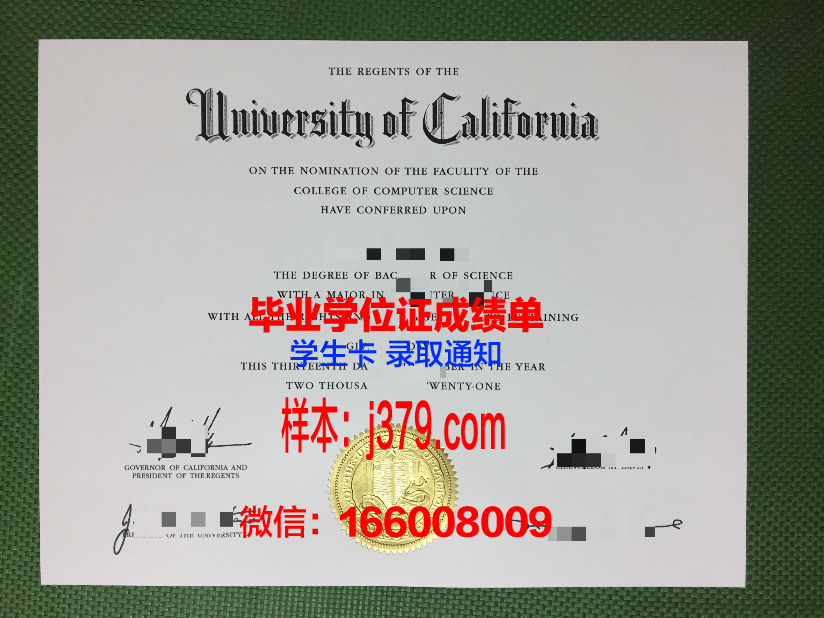 蔚山大学毕业证图片大全(蔚山大学毕业证图片大全集)