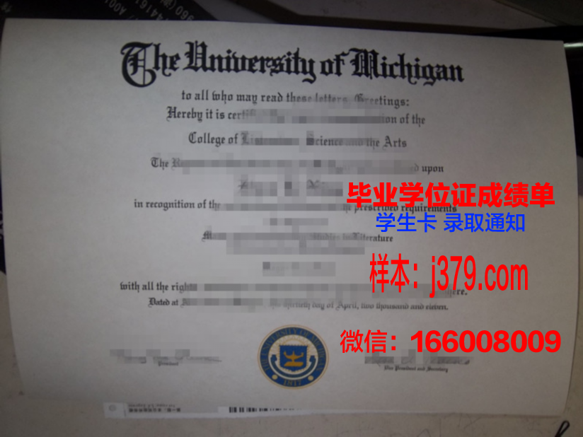 蒙特雷大学拿不了毕业证(蒙特利尔大学毕业证)