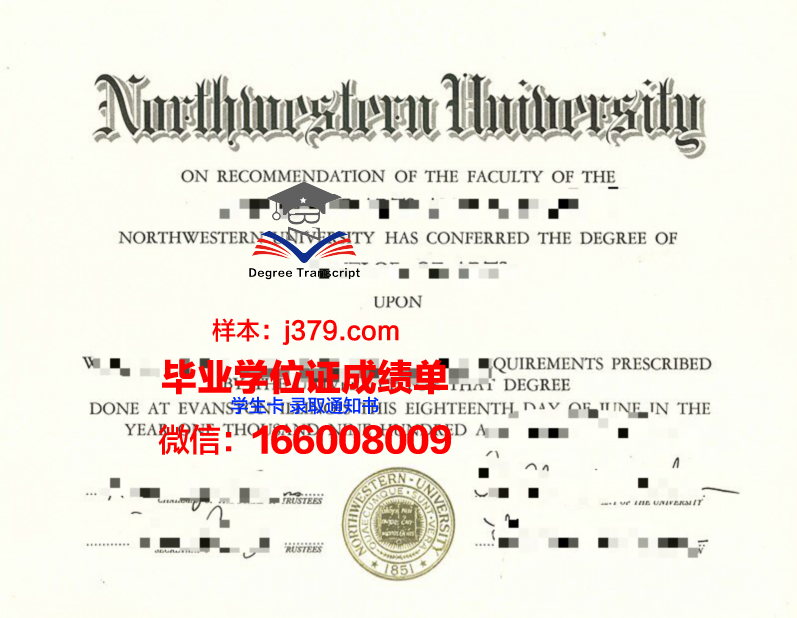 西北大学毕业证硕士有用吗现在(西北大学本科毕业要求)