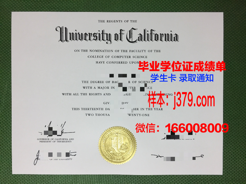 大林大学毕业证样本(吉林大学毕业证什么颜色)